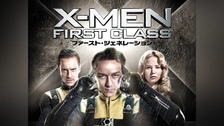 ウルヴァリン：X‐MEN ZERO｜フジテレビの人気ドラマ・アニメ・TV