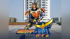鎧武/ガイム外伝 仮面ライダー斬月/仮面ライダーバロン｜フジテレビの