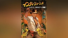 ***様 【最終値引】【絶版】インディジョーンズ 洋書英語版 失われた日記 (日 51v1UaGzX-L._UF350,350_QL50_.jpg