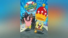 新品未開封 スポンジ・ボブ 4個 スクエアパンツ スポンジオンザラン 送無無料 新品未開封 スポンジ・ボブ 4個 スクエアパンツ スポンジオンザ