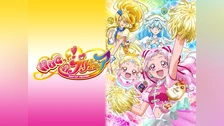 HUG!っとプリキュア　番組ポスター　非売品 2025年最新】プリキュア ポスター 番宣の人気アイテム - メルカリ