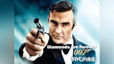 007 ユア・アイズ・オンリー｜フジテレビの人気ドラマ・アニメ