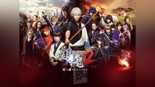 銀魂2 掟は破るためにこそある 映画『銀魂2 掟は破るためにこそある』本予告【HD】2018年8月17