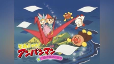 アンパンマン - アンパンマン　DVD おもちゃの星のナンダとルンダ　映画 Amazon.co.jp: それいけ! アンパンマン おもちゃの星のナンダと
