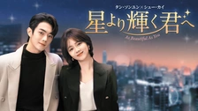 番外編 重大発表 -榎並大二郎-｜フジテレビの人気ドラマ・アニメ・TV