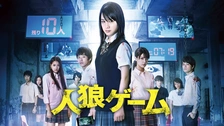 人狼カードゲーム BANDAI フジテレビ番組オフィシャル フジテレビ】番組オフィシャルカードゲーム「人狼～嘘つきは誰だ