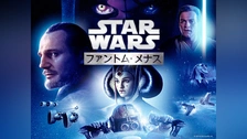 スターウォーズ ポストカード (エピソード1) Star Wars