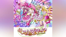 スイートプリキュア　番宣ポスター スイートプリキュア 番宣ポスター スイートプリキュア | The