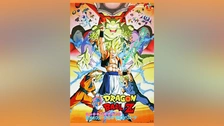ドラゴンボール　サイヤ人編 孫悟空 vs ベジータ　フリーザ復活編 ゴールデンフリーザ vs 孫悟空 & ベジータ
