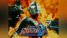 ウルトラマンゼロ THE MOVIE 超決戦!ベリアル銀河帝国('10円谷プロ… mv46652_88313475dd6717c456627c