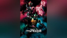 仮面ライダーアギト スペシャル 新たなる変身｜フジテレビの人気ドラマ