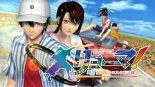 越前リョーマ「青」〔デジタルシングル〕 | ドリーミュージック