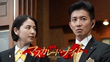 第11話 最後の事件｜フジテレビの人気ドラマ・アニメ・TV番組の動画が