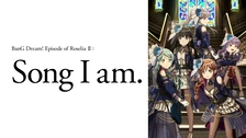 劇場版「BanG Dream！ Episode of Roselia II ： Song I am
