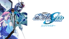 機動戦士ガンダムF91 完全版｜フジテレビの人気ドラマ・アニメ