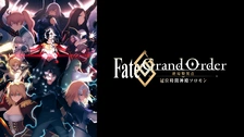 Fate/Grand Order -絶対魔獣戦線バビロニア-｜フジテレビの人気