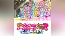 Amazon.co.jp: カラオケ JOYSOUND のぼり 映画 プリキュア