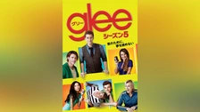 glee/グリー シーズン5｜フジテレビの人気ドラマ・アニメ・TV