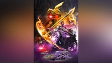 ドライブサーガ 仮面ライダーチェイサー｜フジテレビの人気ドラマ