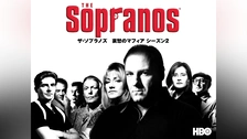 ザ・ソプラノズ 哀愁のマフィア フォース・シーズン コレクターズ・ボックス〈4… ザ・ソプラノズ哀愁のマフィア (フォース・シーズン) コレクターズ