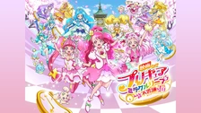 映画プリキュアミラクルリープ みんなとの不思議な1日ぐっずこれくしょん 全11種 JFDB - 映画プリキュアミラクルリープ みんなとの不思議な1日