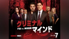 【即発送】 クリミナルマインド シーズン10 part2ドラマ DVD 7枚組 楽天市場】クリミナル・マインド 10 dvdの通販