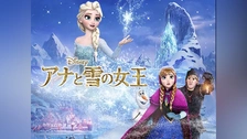 アナと雪の女王 真実の愛 Amazon.co.jp: アナと雪の女王 10th Anthology (viviON THOTH