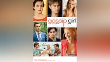 ゴシップガール＜フィフス・シーズン＞｜フジテレビの人気ドラマ