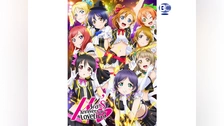 ラブライブ! μ's New Year LoveLive! 2013｜フジテレビの人気
