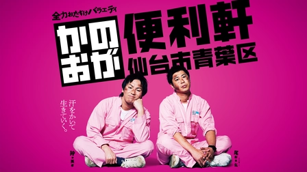 Fod見逃し無料 新ドラマやtv番組の見逃し配信が無料で楽しめる