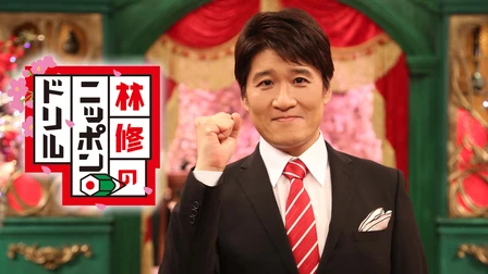 Fod見逃し無料 新ドラマやtv番組の見逃し配信が無料で楽しめる