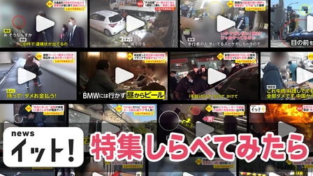 Fod見逃し無料 新ドラマやtv番組の見逃し配信が無料で楽しめる