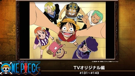 ワンピースシリーズ フジテレビの人気ドラマ アニメ Tv番組の動画が見放題 Fod