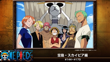 ワンピースシリーズ フジテレビの人気ドラマ アニメ Tv番組の動画が見放題 Fod