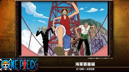 ワンピースシリーズ フジテレビの人気ドラマ アニメ Tv番組の動画が見放題 Fod