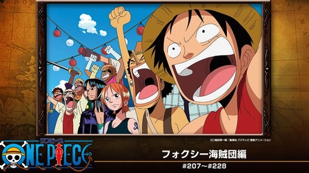 ワンピースシリーズ フジテレビの人気ドラマ アニメ Tv番組の動画が見放題 Fod