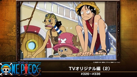 ワンピースシリーズ フジテレビの人気ドラマ アニメ Tv番組の動画が見放題 Fod