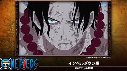 ワンピースシリーズ フジテレビの人気ドラマ アニメ Tv番組の動画が見放題 Fod