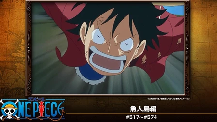 ワンピースシリーズ フジテレビの人気ドラマ アニメ Tv番組の動画が見放題 Fod