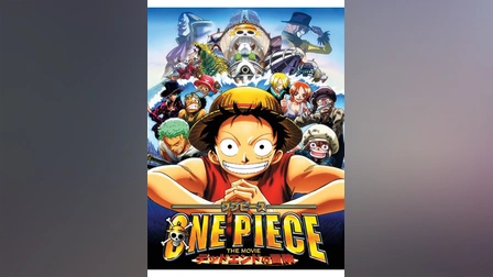 ワンピースシリーズ フジテレビの人気ドラマ アニメ Tv番組の動画が見放題 Fod