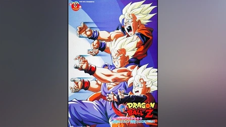 ドラゴンボールシリーズ フジテレビの人気ドラマ アニメ Tv番組の動画が見放題 Fod