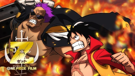 ワンピースシリーズ フジテレビの人気ドラマ アニメ Tv番組の動画が見放題 Fod