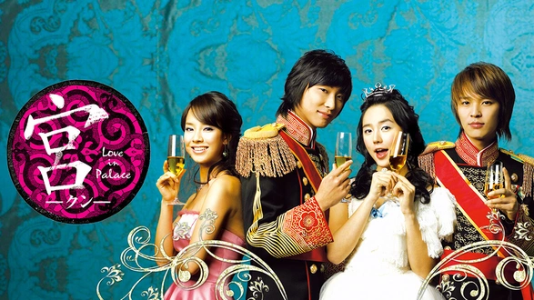 花より男子 Boys Over Flowers フジテレビの人気ドラマ アニメ Tv番組の動画が見放題 Fod