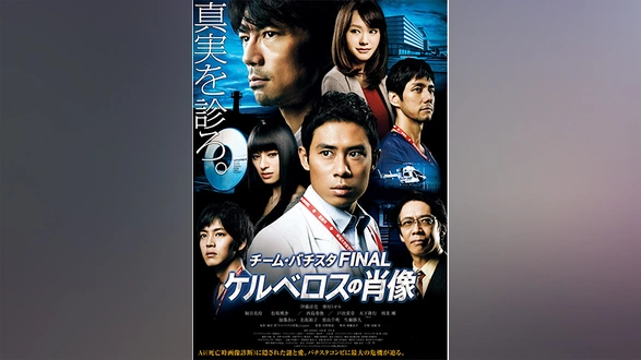 Boss フジテレビの人気ドラマ アニメ Tv番組の動画が見放題 Fod