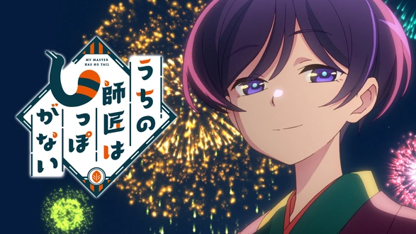 アニメ アニメ動画が見放題 今期おすすめの人気アニメも Fod