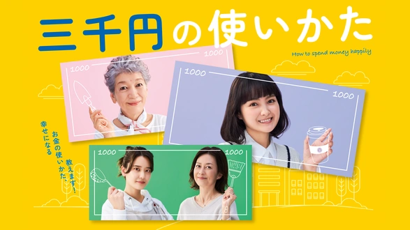 フジテレビの動画配信サービスfod ドラマ アニメ Tv番組が見放題