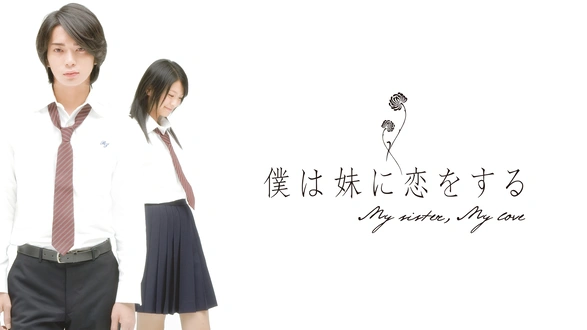 夏の恋は虹色に輝く フジテレビの人気ドラマ・アニメ・TV番組の動画が見放題 FOD