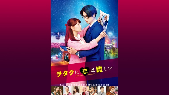 第3話 好きです｜フジテレビの人気ドラマ・アニメ・TV番組の動画が見 