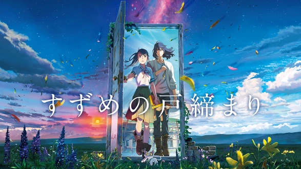 七人のおたく cult seven｜フジテレビの人気ドラマ・アニメ・TV番組の動画が見放題＜FOD＞