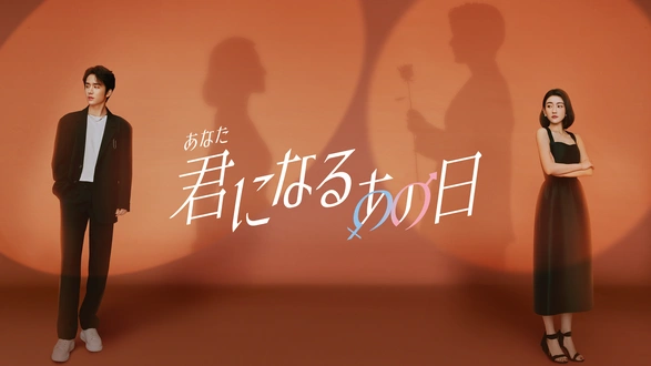 ファーストラブ 初恋の麻洋街 全18巻セット/DVD 中古 レンタル